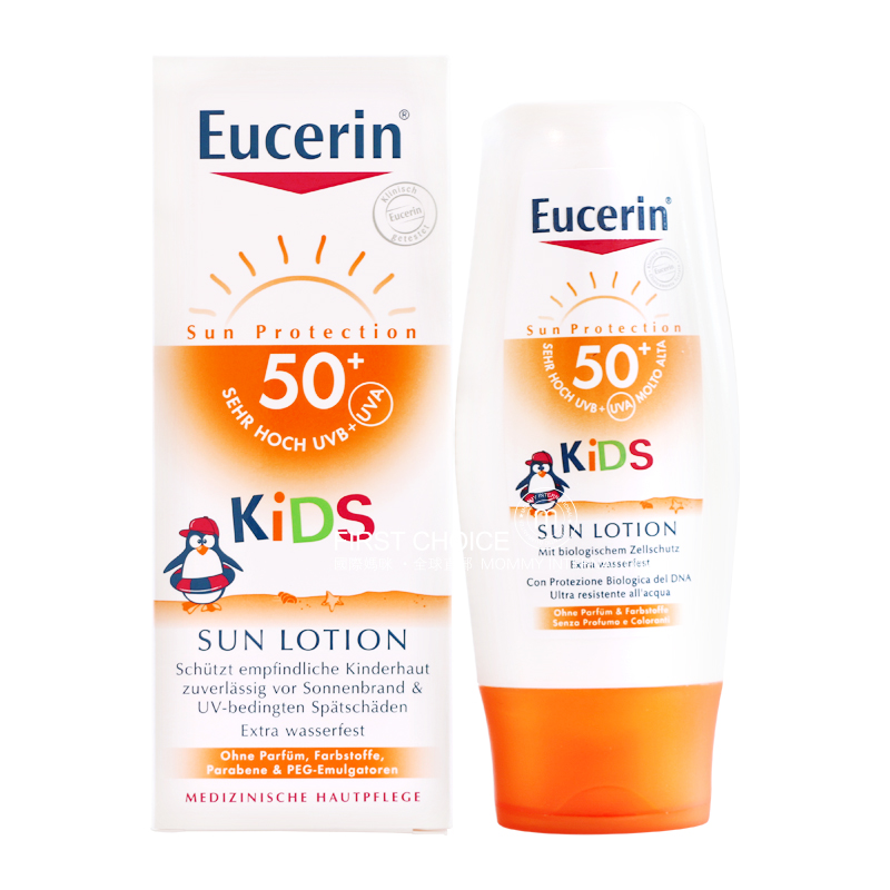 Eucerin 독일유아선스크린로션 LS50 해외버전