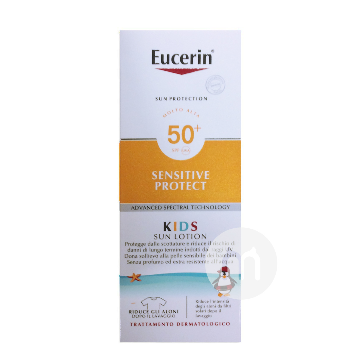Eucerin 독일유아선스크린로션 LS50 해외버전