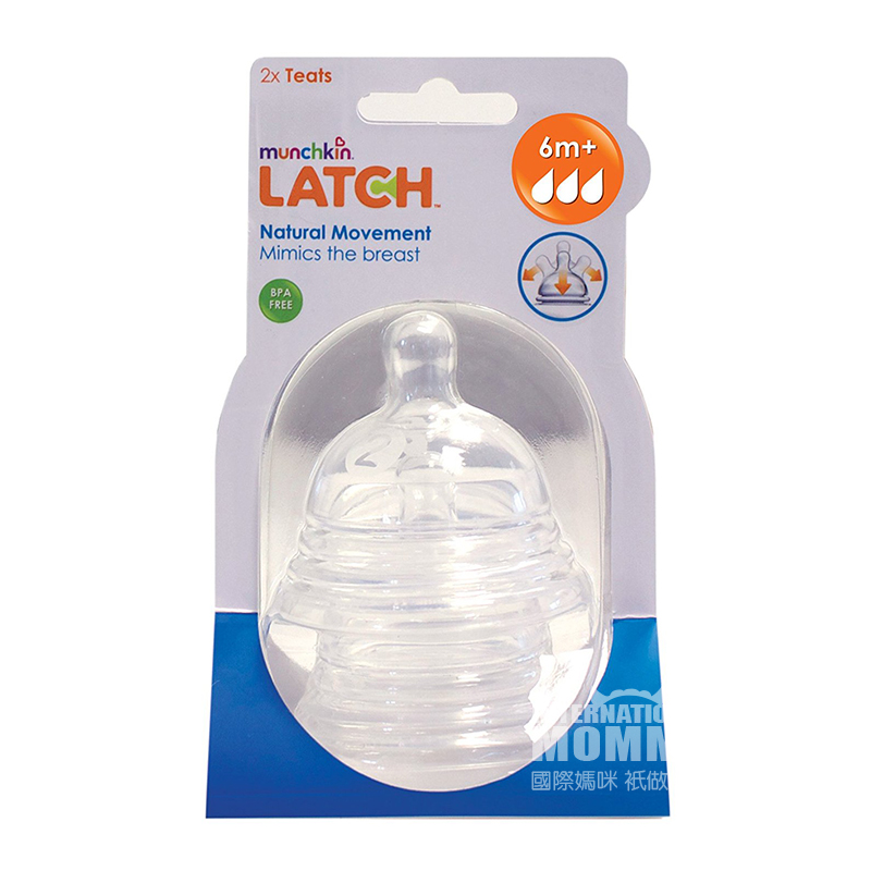 Munchkin 미국 3 단계데이터젖꼭지 2. 6 개월이상해외버전만담아라.