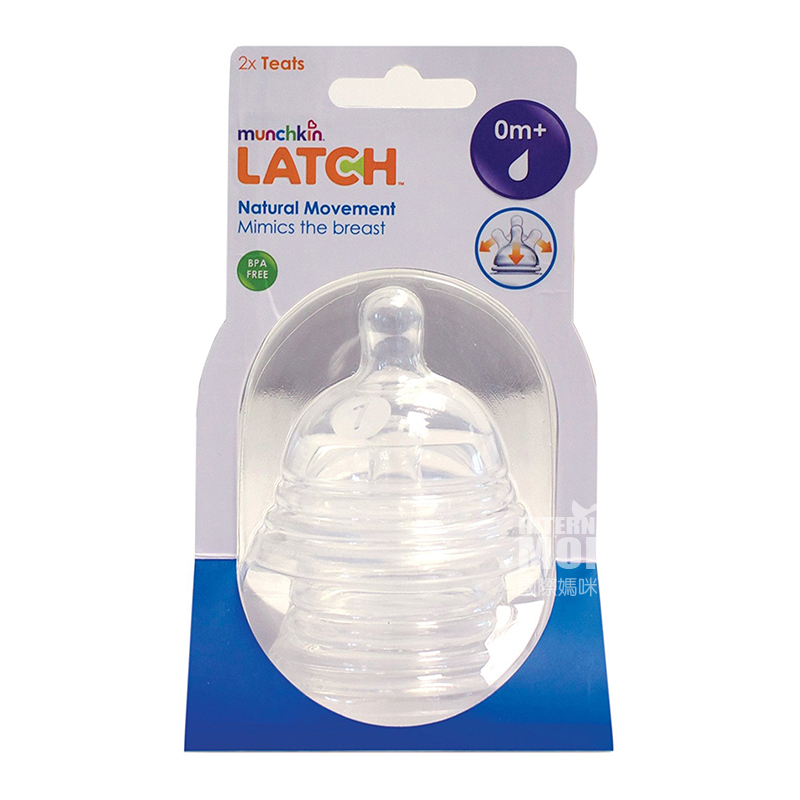 Munchkin 미국 1 단계느린트래픽젖꼭지 2 개월이상해외버전