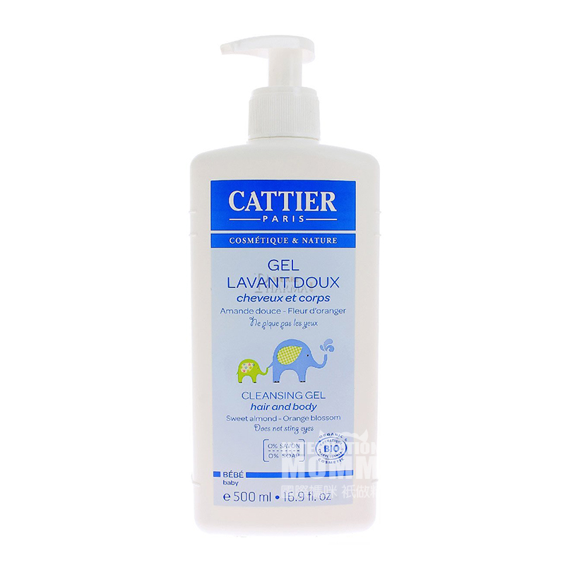 CATTIER 프랑스베이비오가닉플랜트샴푸와목욕콤보해외판