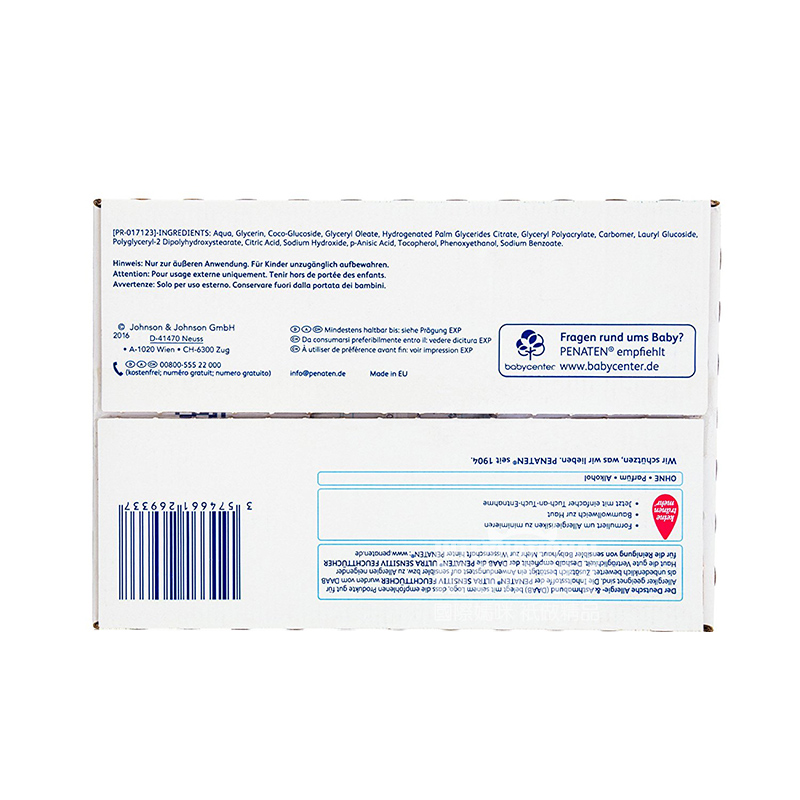 PENATEN 독일촉촉방민무자극티슈 672 매해외버전