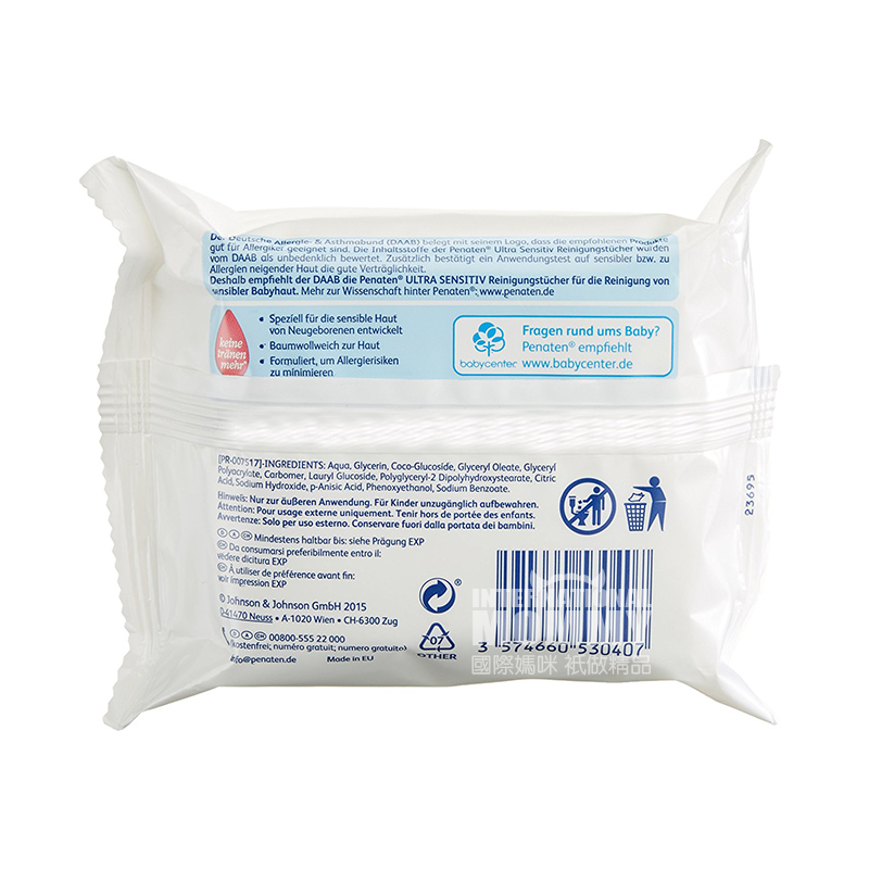 PENATEN 독일습기민감성비자극성물티슈 * 12 해외버전