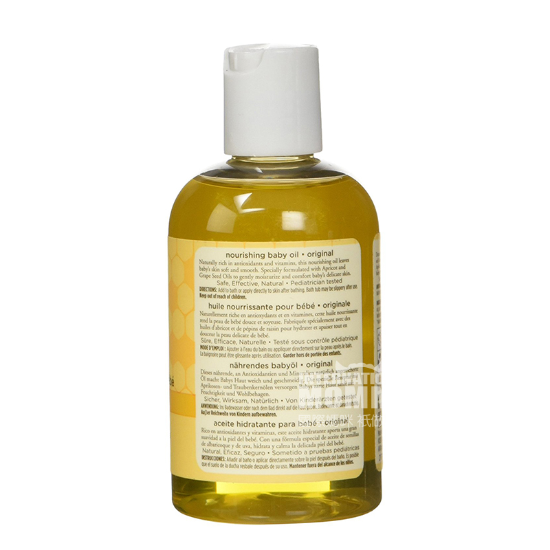 BURT S BEES 내추럴뉴리싱베이비오일해외판