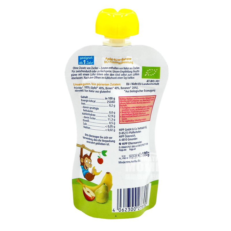 HiPP 독일유기사과배바나나흡락 12 개월이상 * 6 해외버전