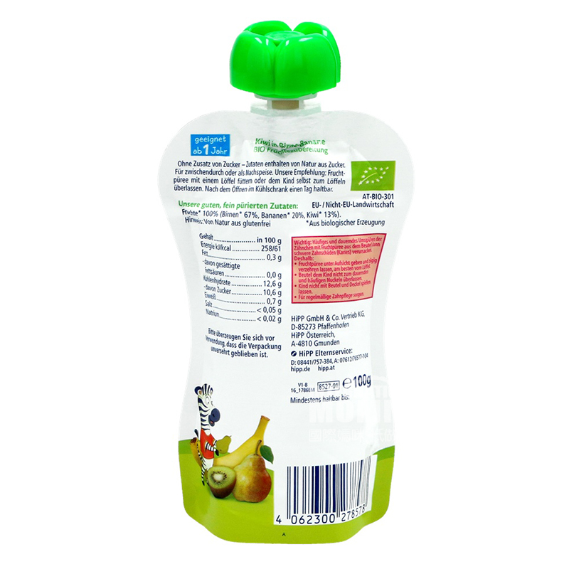 HiPP 독일유기키위배바나나 12 개월이상 * 6 해외버전