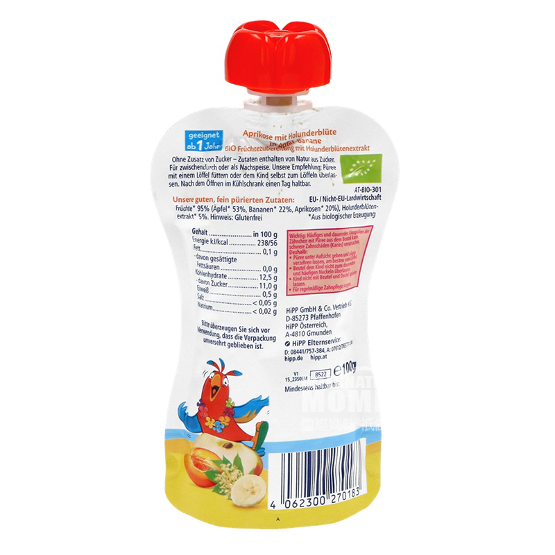 HiPP 독일유기농살구사과바나나빠는음악 12 개월이상 * 6 해외버전