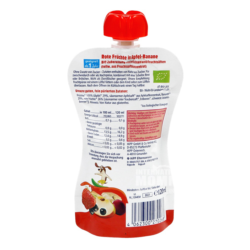 HiPP 독일유기농빨간과일빠는음악 12 개월이상 120g * 6 해외버전