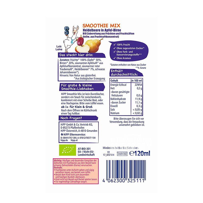 HiPP 독일유기사과배들쭉흡입음악 120g * 6 해외버전