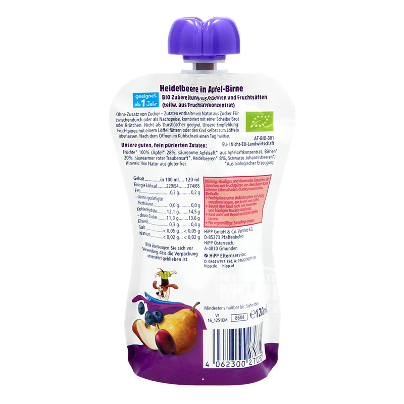 HiPP 독일유기사과배들쭉흡입음악 120g * 6 해외버전