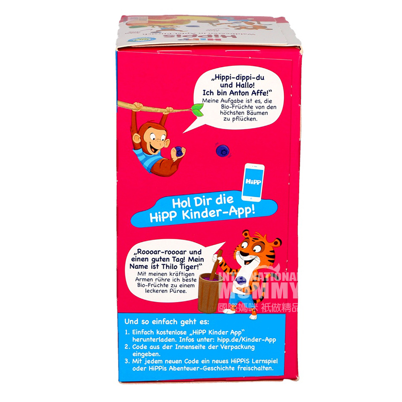 HiPP 독일흡입유기농사과복숭아베리퓨레 12 개월동안 400g 해외버전