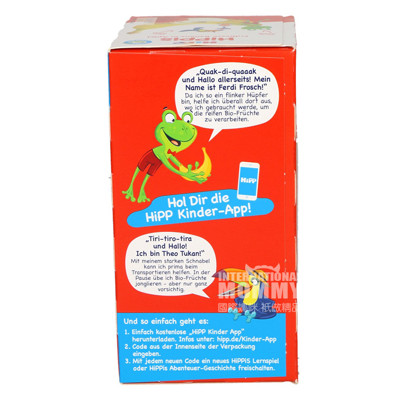 HiPP 독일빠는음악유기농딸기바나나사과퓨레 12 개월이상 400g 해외버전