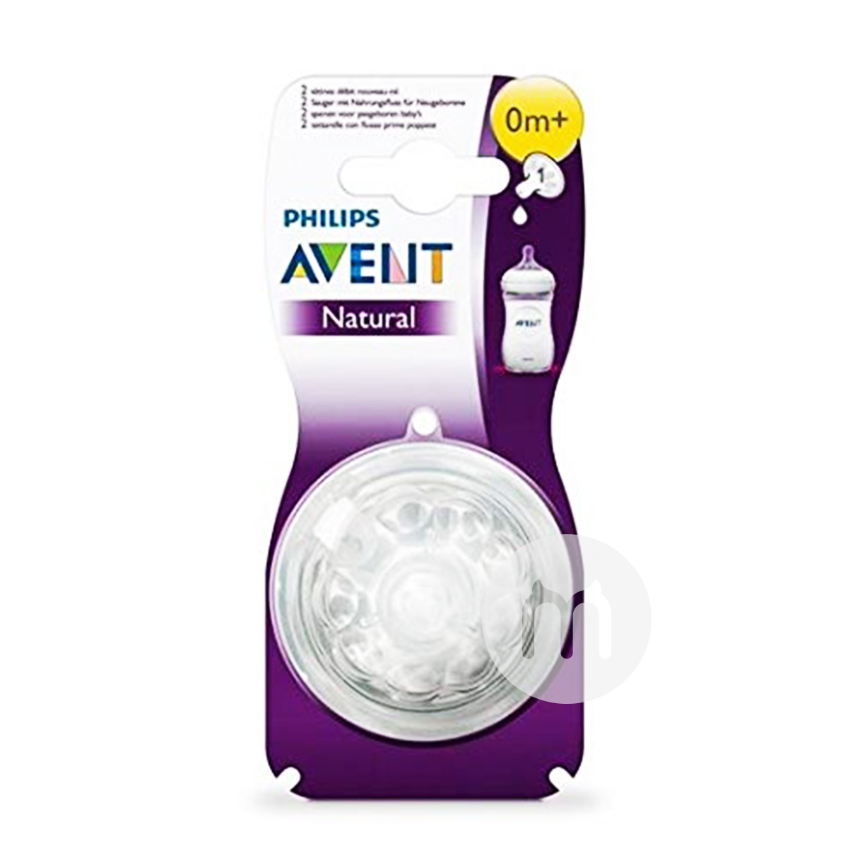 PHILIPS AVENT 영국신생아원생태광구경느리다유속실리콘젖꼭지두벌해외버전