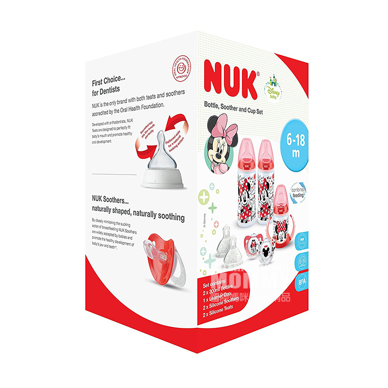 NUK 독일 NUK 넓은입 PP 플라스틱미키젖병 7 종세트 6-18 개월해외버전