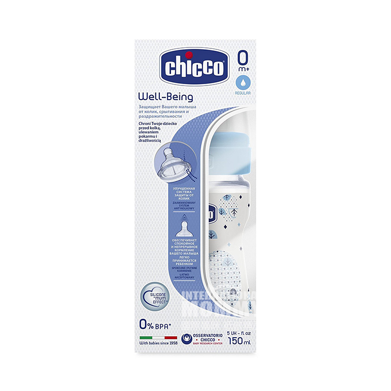 Chicco 이탈리아베이비광대 PPL 플라스틱젖병 150 ml 실리카겔젖꼭지 0 개월이상해외판