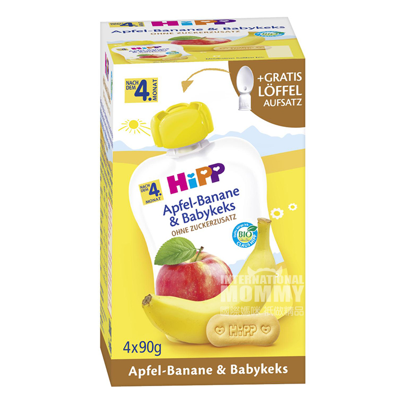 HiPP 독일빠는음악유기농바나나사과비스킷혼합진흙 4 개월이상 360g 해외버전