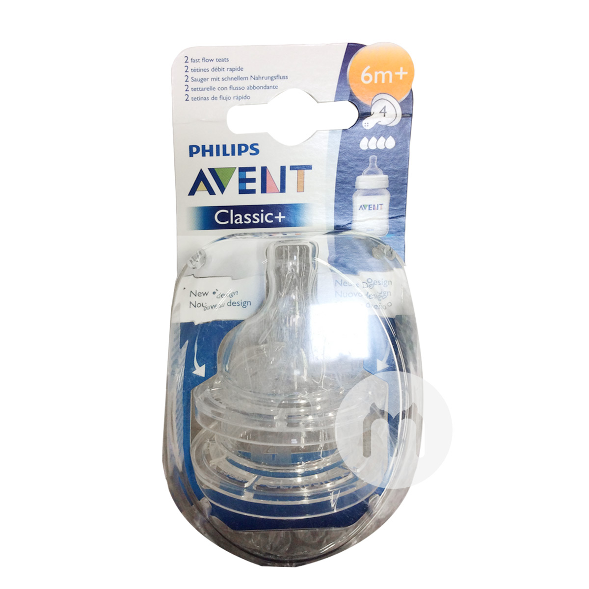 PHILIPS AVENT 영국베이비더블로킹클래식실리카겔젖꼭지두벌해외버전
