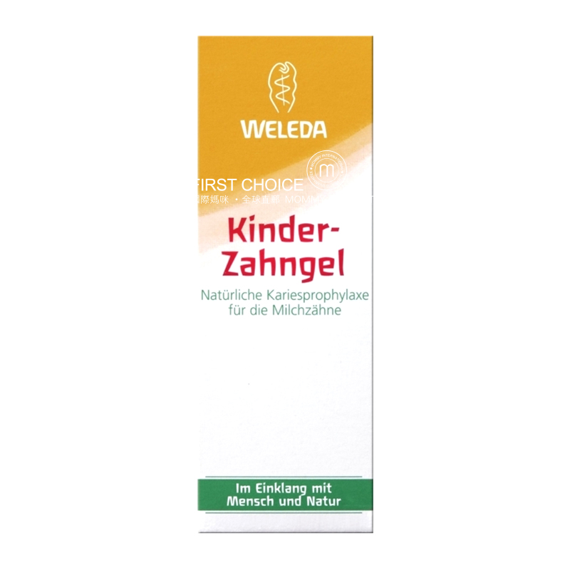 WELEDA 독일유기식용불소가없는치약해외버전