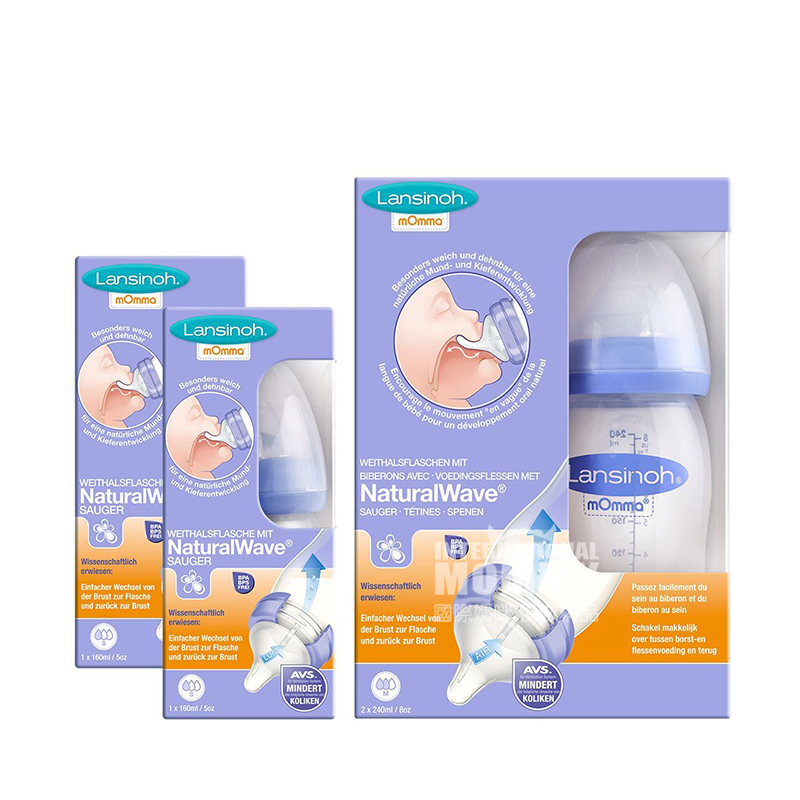 Lansinoh 미국 mOmma 자연파도시리즈와이드인 PP 젖병 4 건세트 0 - 6 개월해외버전