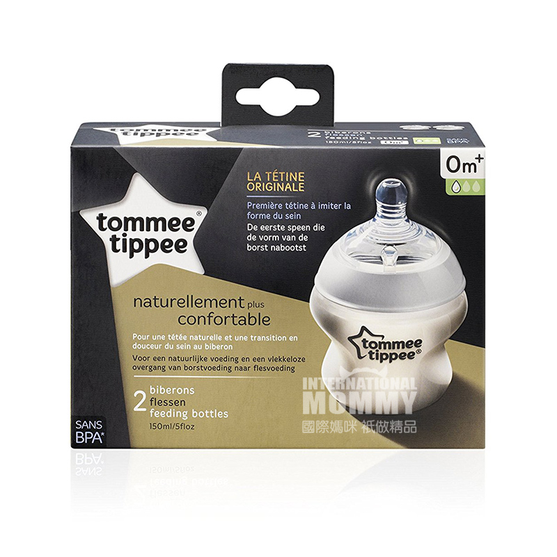 Tommee Tippee 영국넓은입헛배부름 PP 아기병 2 개 150ml 0-3 개월해외버전