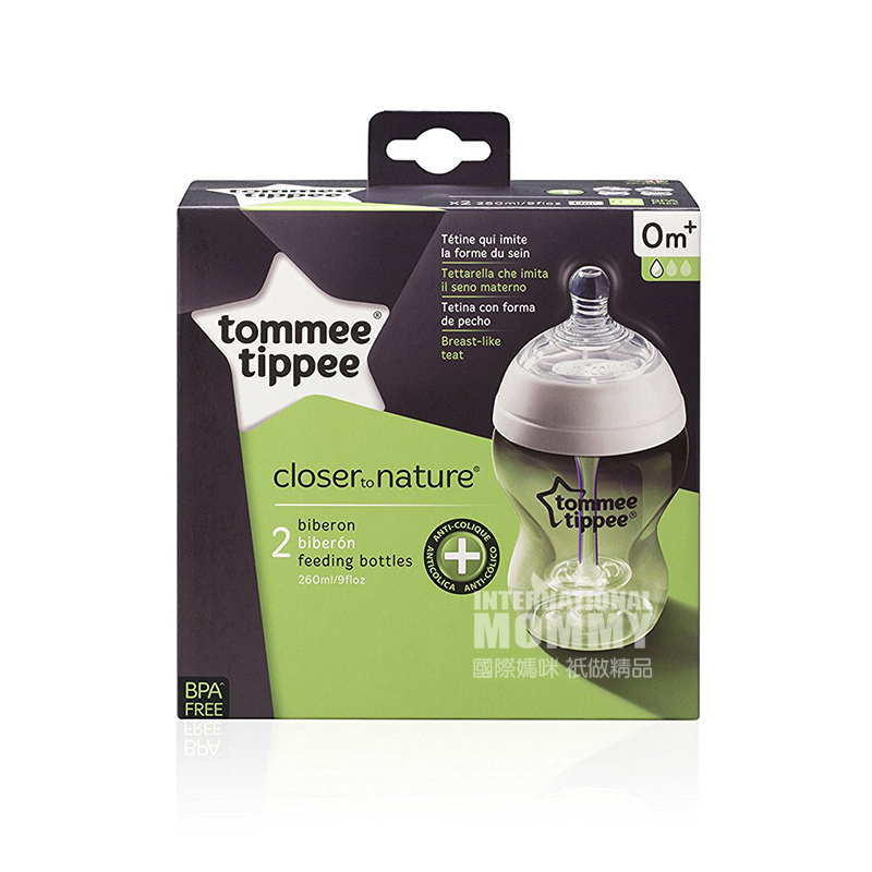Tommee Tippee 영국넓은입헛배부름 PP 아기병 2 * 260ml 0-3 개월해외버전