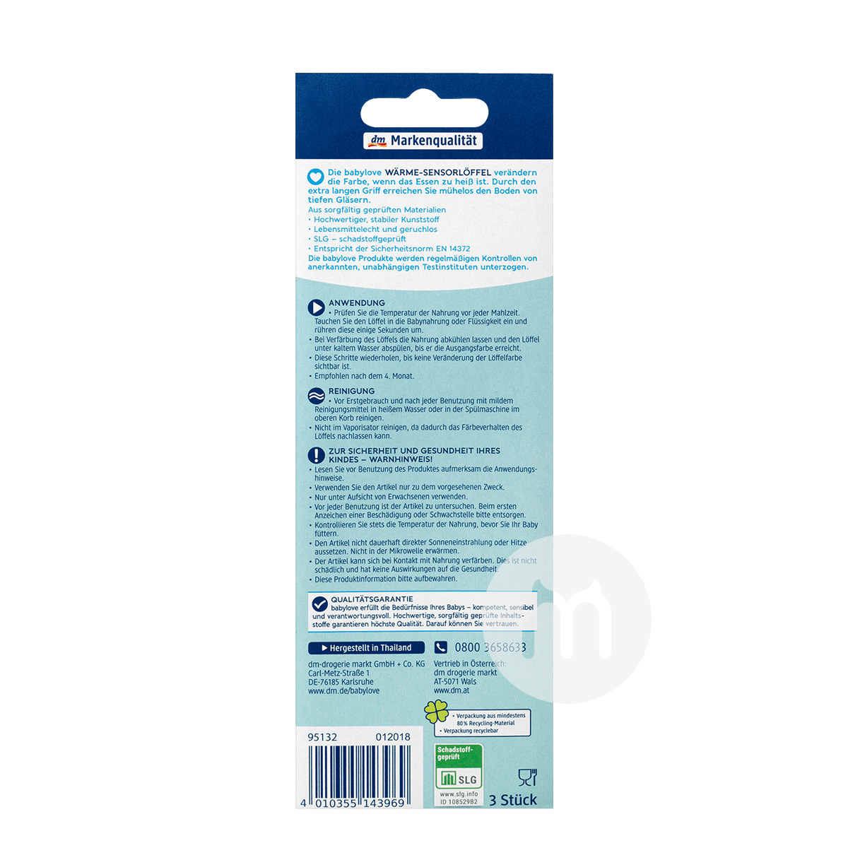 Babylove 독일영유아긴손잡이온도숟가락 3 스틱해외버전