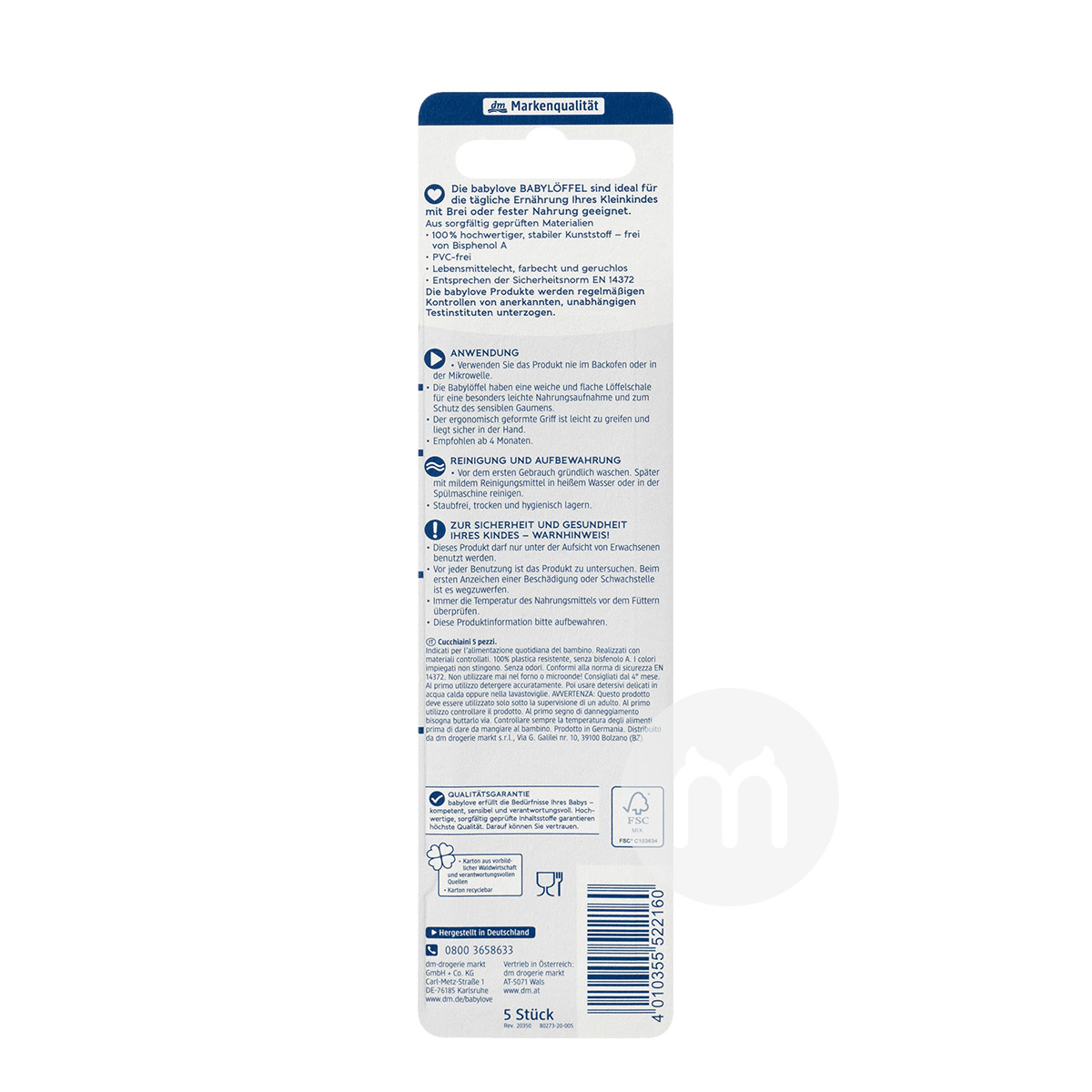 Babylove 독일아기색깔음식보충교재숟가락 5pcs 해외버전