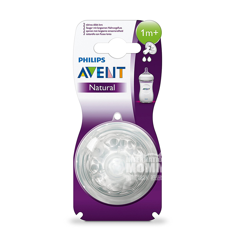 PHILIPS AVENT 영국신생아원생태광구경실리카겔젖꼭지 2 개월이상해외버전