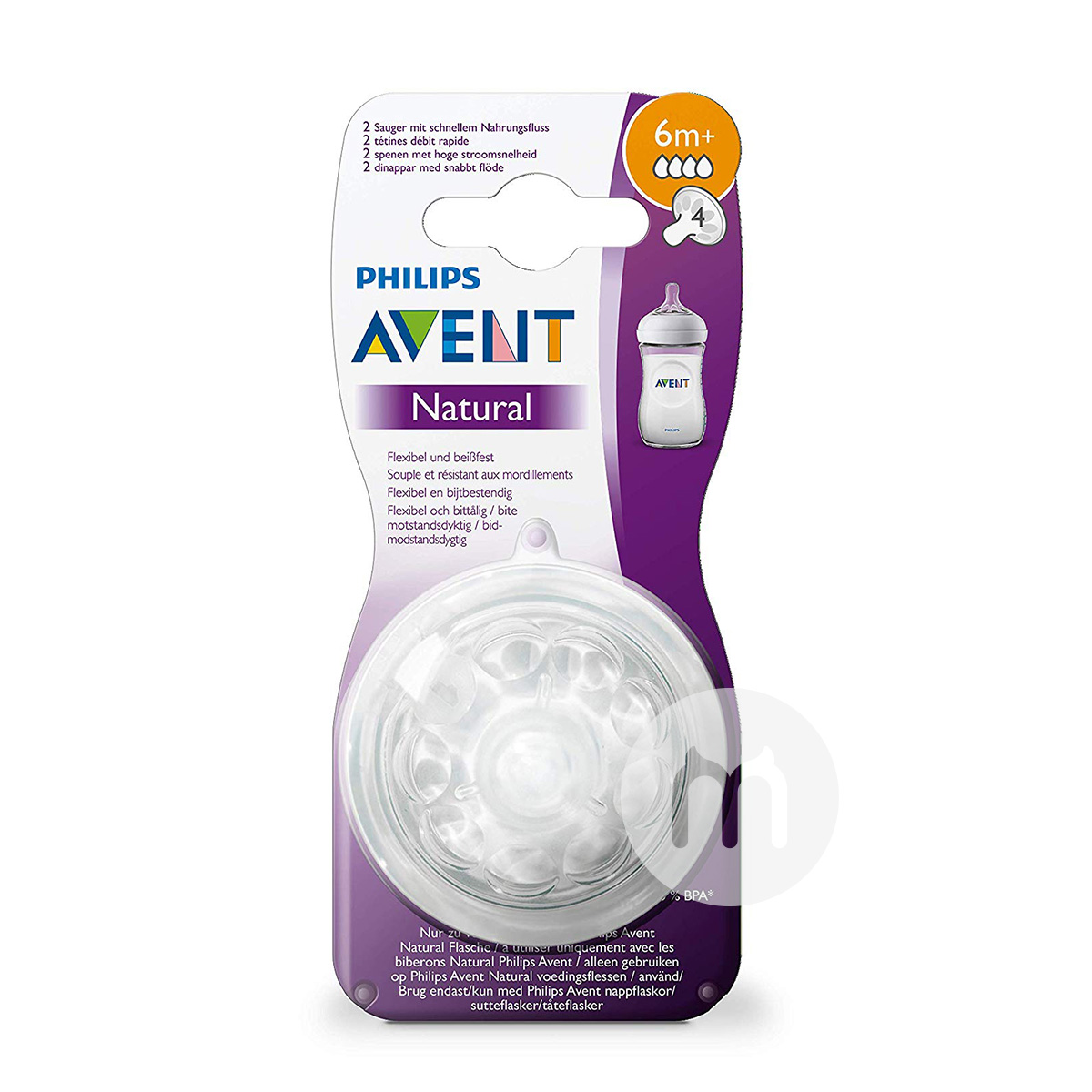 PHILIPS AVENT 영국신생아원생태광구경실리카겔젖꼭지 2 개월이상해외버전