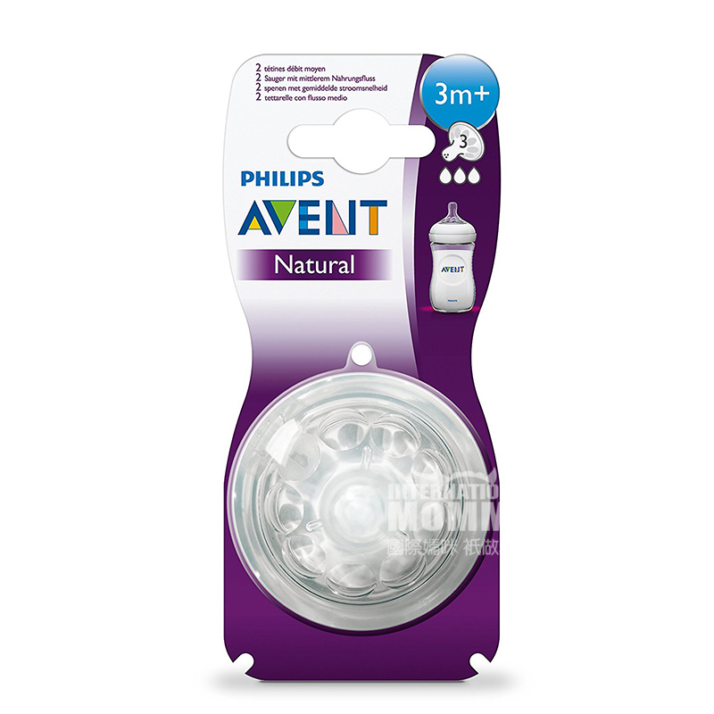 PHILIPS AVENT 영국신생아원생태광구경평균유속실리콘젖꼭지 2 개월이상해외버전