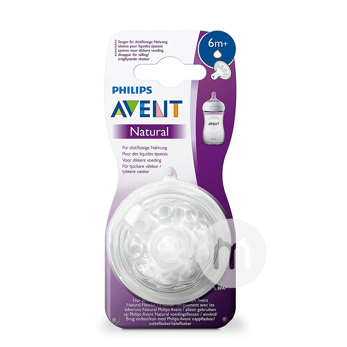 PHILIPS AVENT 영국신생아의원생태광구경쾌속유동실리콘젖꼭지 2 개월이상해외버전