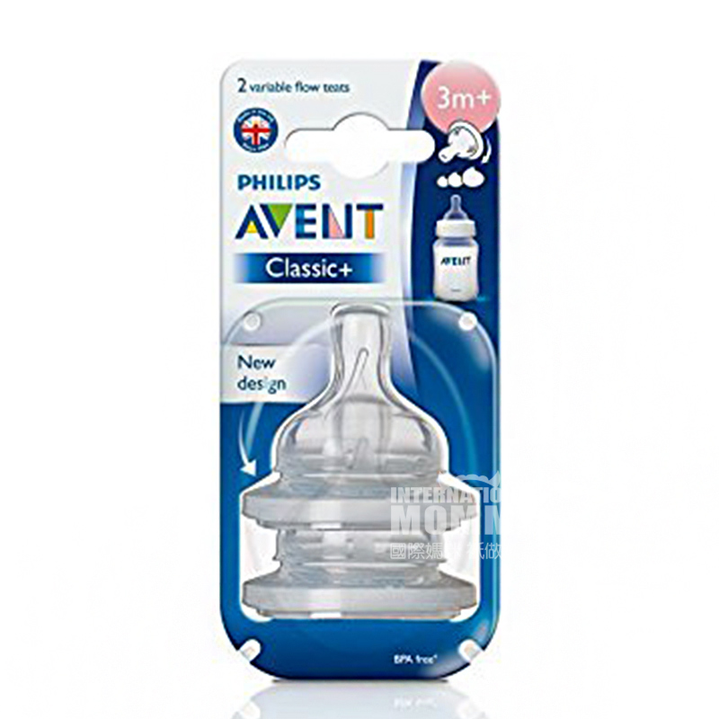 PHILIPS AVENT 영국신생아의넓은구경이변속흐름실리콘젖꼭지 2 개월이상해외버전으로만들수있습니다.