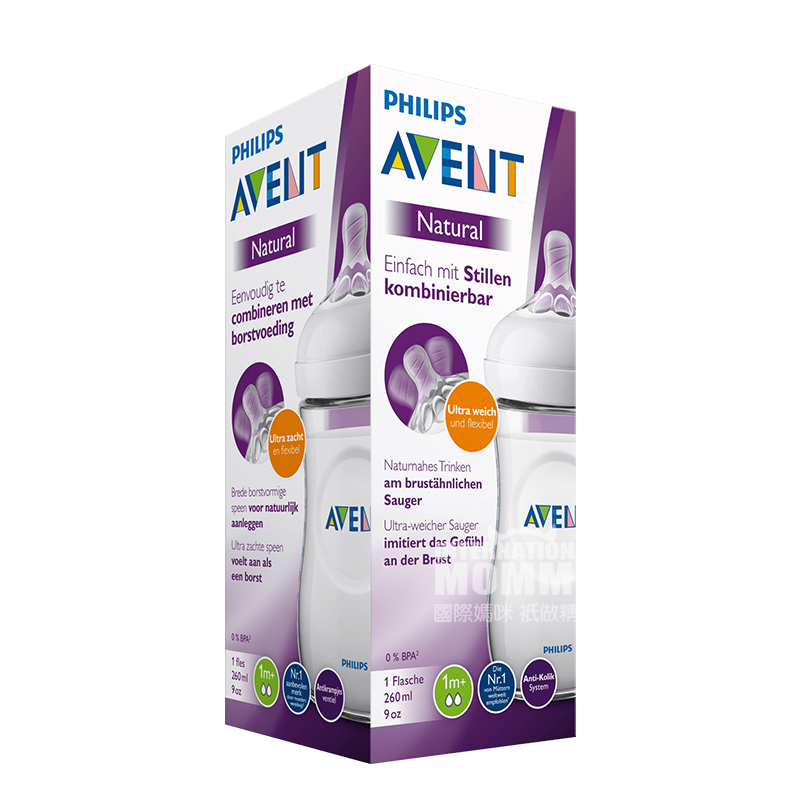 PHILIPS AVENT 영국광구경자연네이티브 PPL 젖병 260 ml 1 개월이상해외버전