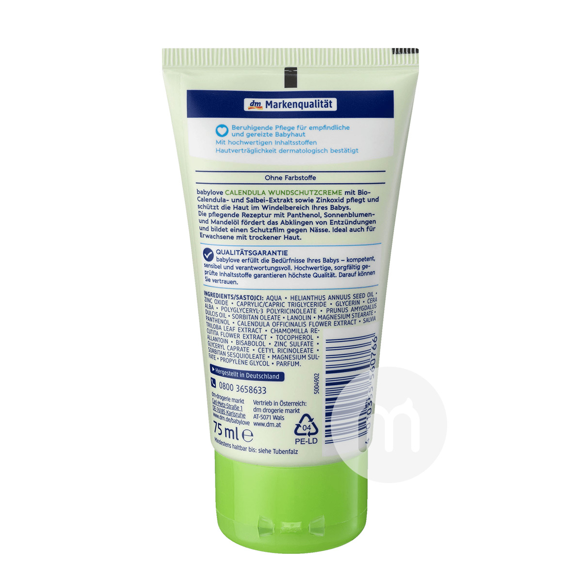 Babylove 독일아기유기금송화버터크림해외버전