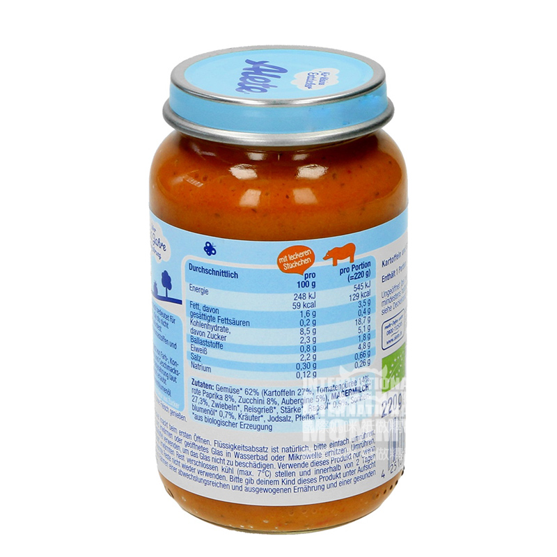 Nestle 독일 Alete 시리즈유기농채소우유진흙해외버전