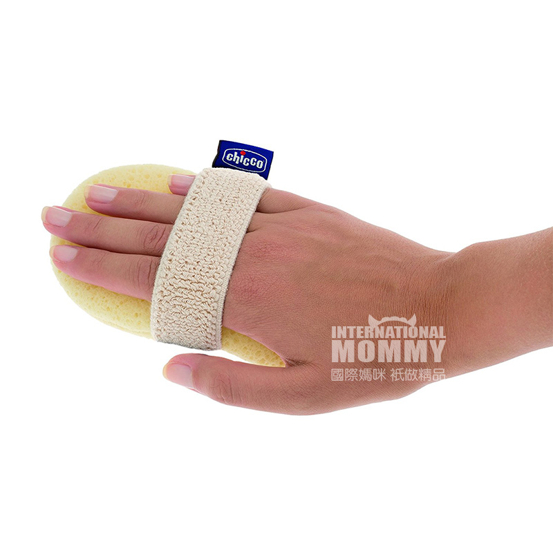 Chicco 이탈리아식물세트손목욕스펀지해외버전