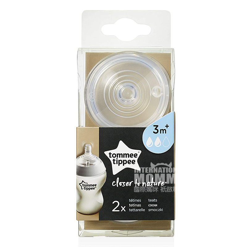 Tommee Tippee 영국모유천연시리즈헛배름중간흐름실리콘젖꼭지 2 팩 3 개월이상해외버전