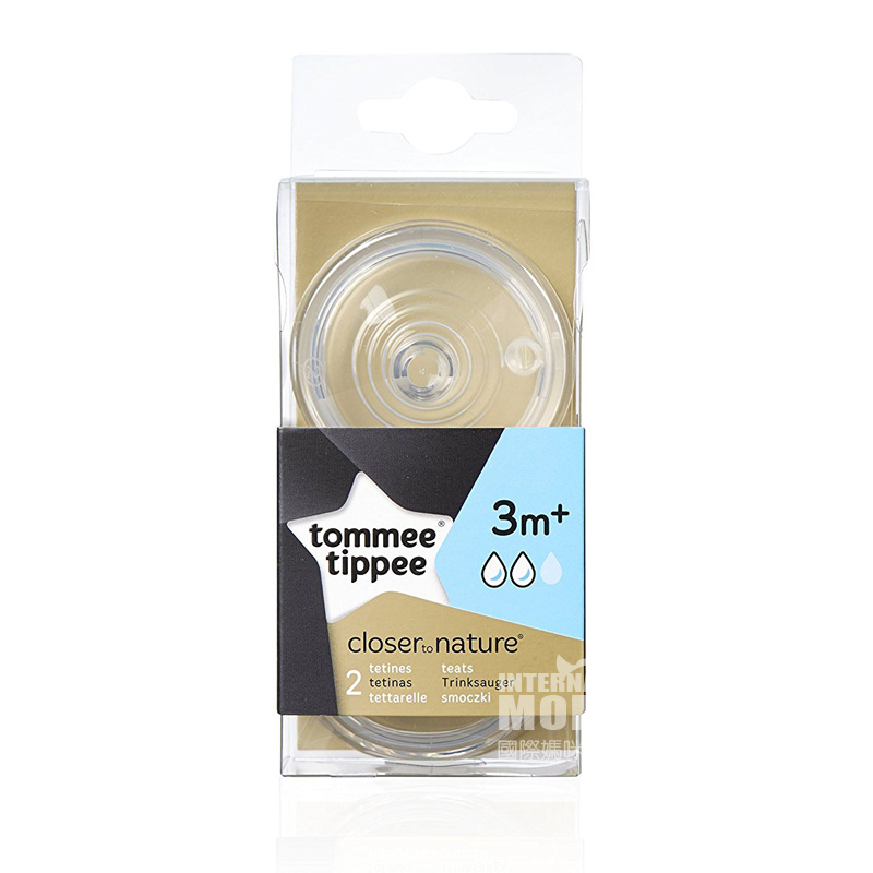 Tommee Tippee 영국모유천연시리즈헛배름중간흐름실리콘젖꼭지 2 팩 3 개월이상해외버전