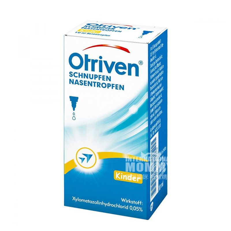 Otriven 독일 Otriven Novartis 유아유아감기코코방울 2 세이상해외버전