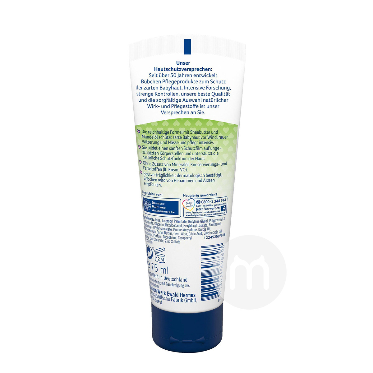 Bubchen 독일어린이방풍보습항알레르기보습크림해외버전