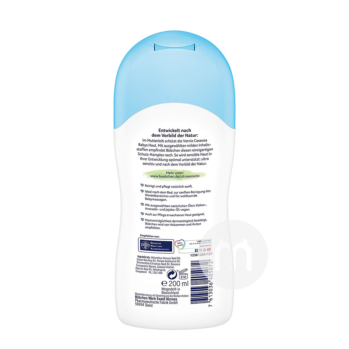 Bubchen 독일과민한아기피부관리기름해외버전