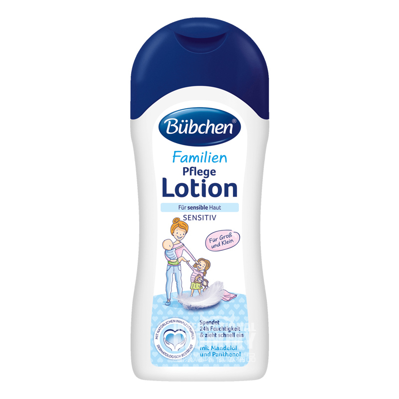 Bubchen 독일어린이홈팩보습케어로션해외버전