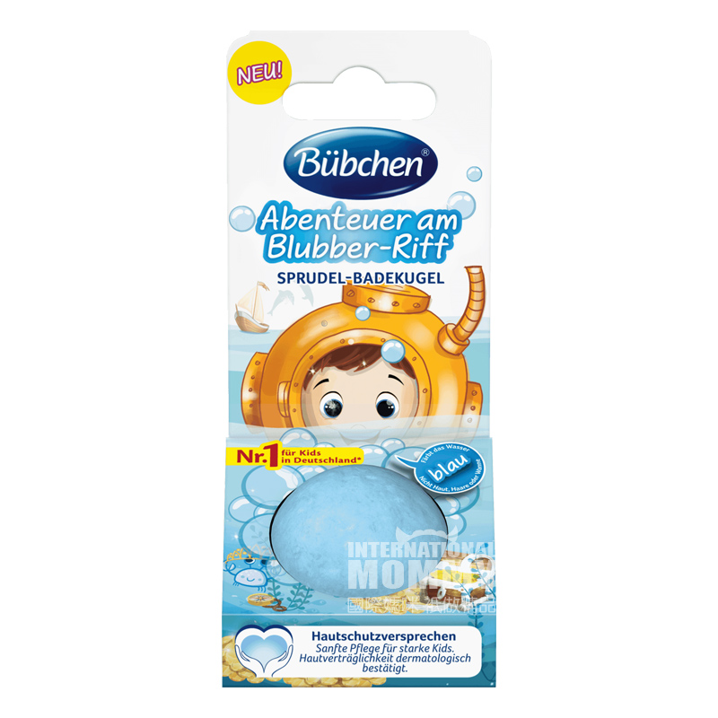 Bubchen 독일어린이해양어드벤처버블욕조해외판