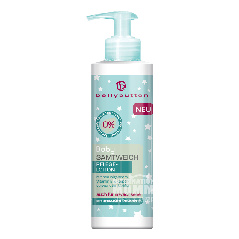 Bellybutton 독일 Bellybutton 유아습기를공급몸로션해외버전