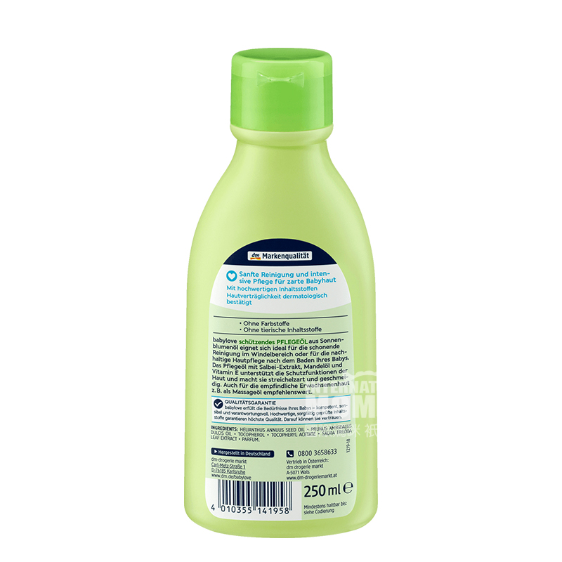 Babylove 독일세이지잎에센스유아케어마사지오일해외버전