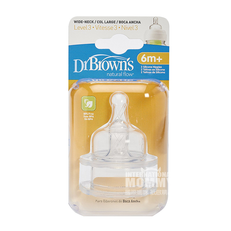 Dr Brown ` s 미국관구경젖병대체젖꼭지 2 마리 6 개월이상해외판