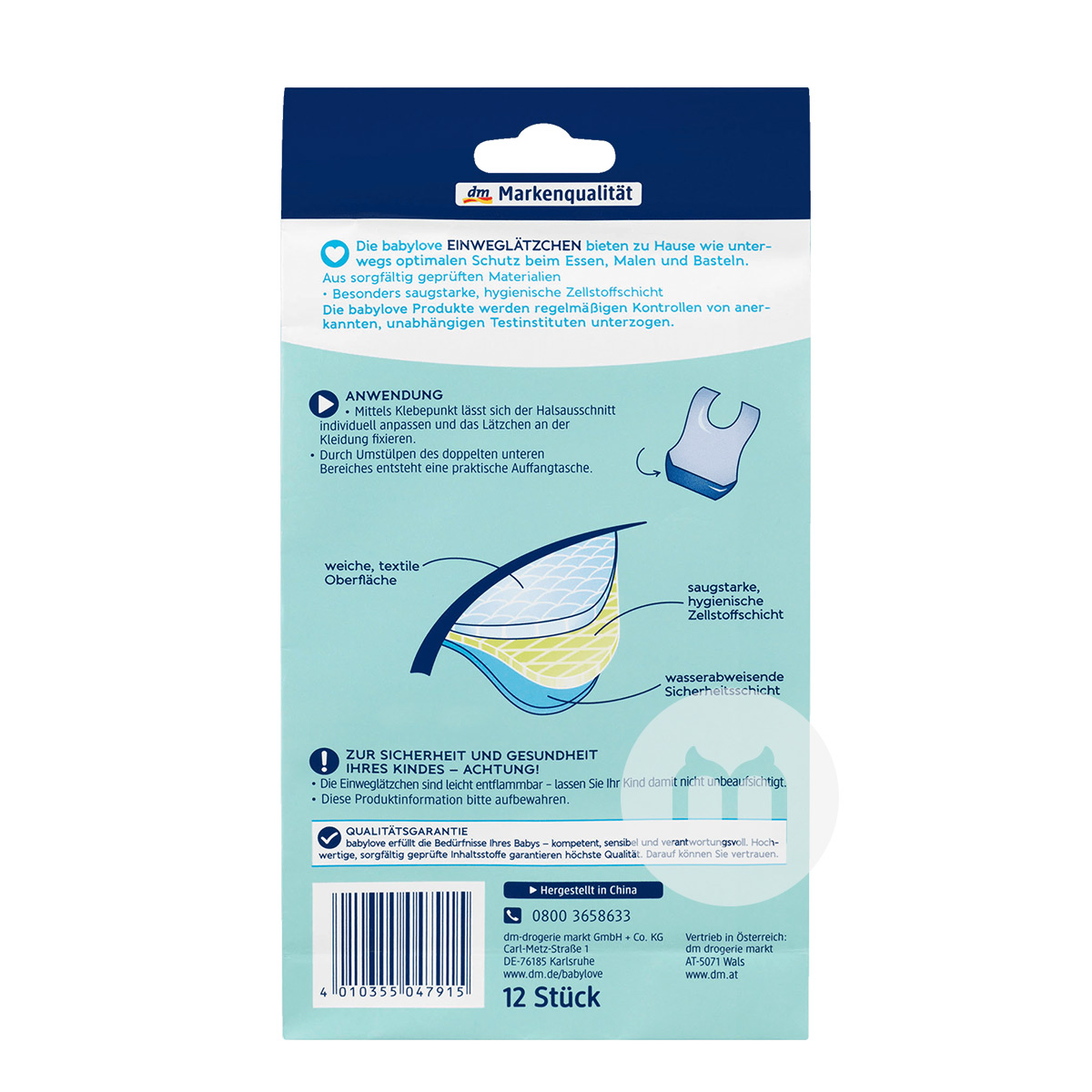 Babylove 독일아기일회용턱받이 12 팩해외버전