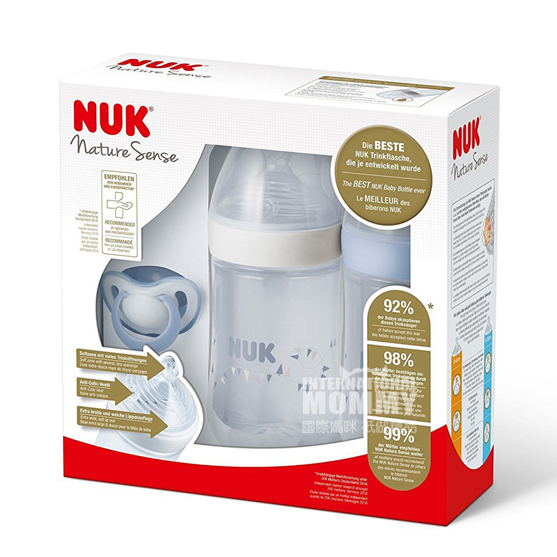 NUK 독일 NUK 슈퍼넓은입 PP 젖병젖꼭지 3 개세트 0-18 개월해외버전