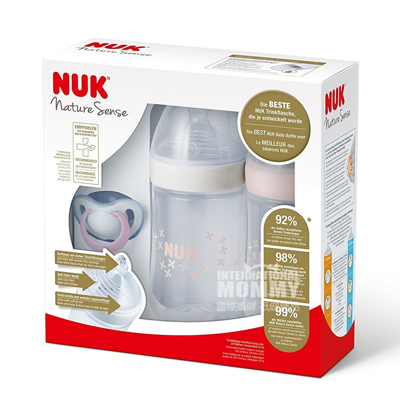 NUK 독일 NUK 슈퍼넓은입 PP 젖병젖꼭지 3 개세트 0-18 개월해외버전