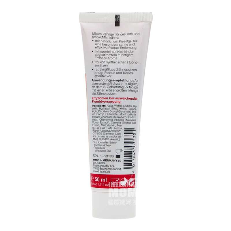 LOGODENT 독일아기어린이유기농치약딸기맛해외버전을삼킬수있습니다